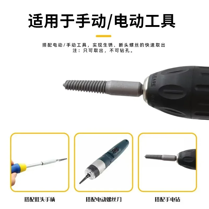 10pc Hexagonal Shank Broken Screw Extractor Screw Broken Screwdriver Taking out Drill Set drill