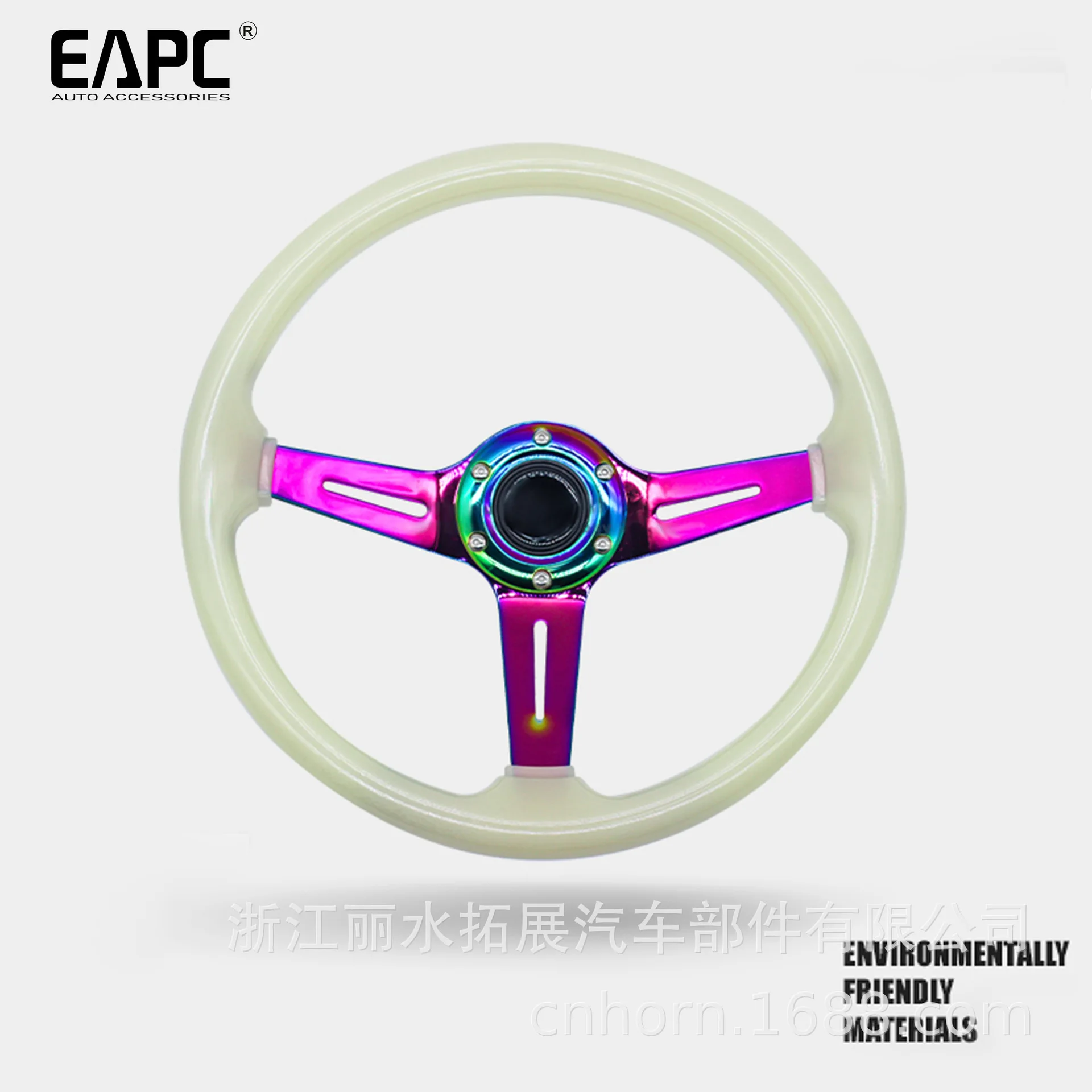 

14inch universal luminous steering wheel 340MM racing modified blue luminous quick release steering wheel