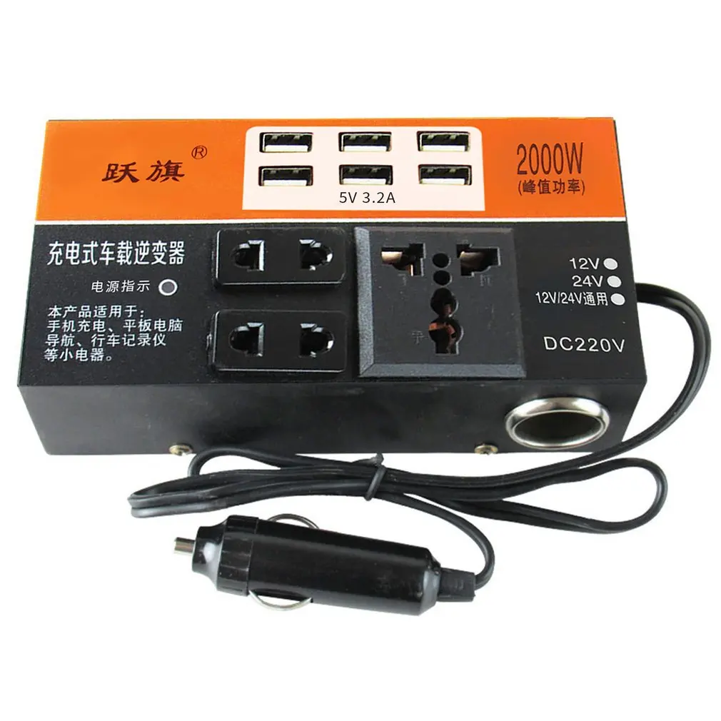 Car Inverter Car Power Inverter 2000W Peak DC 12V/24V To DC 110V/220V Converter Trip 6 USB Overload Protection