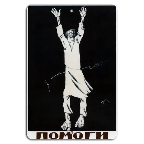 Помоги: A Dramatic Call for Help-Aluminum-tin sign