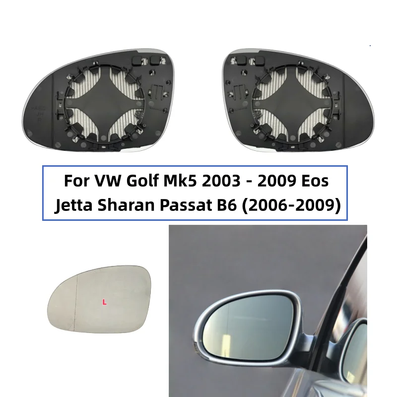 

Для VW Golf Mk5 2003-2009 Eos Jetta Sharan Passat B6 (2006-2009) 1K0857521K, 1K0857522 Автомобильное широкоугольное зеркало с подогревом, стеклянная часть