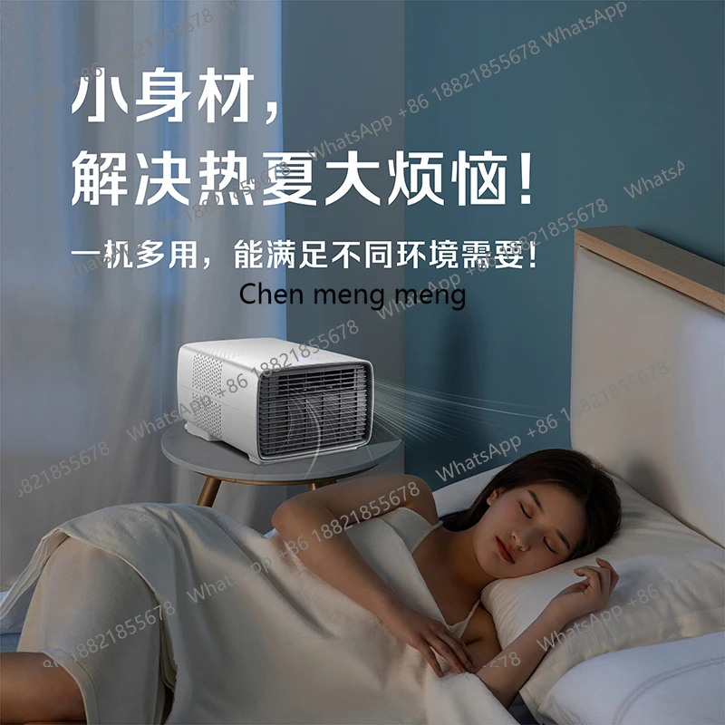 Rental room portable portable air conditioner dormitory refrigeration camping installation-free compressor