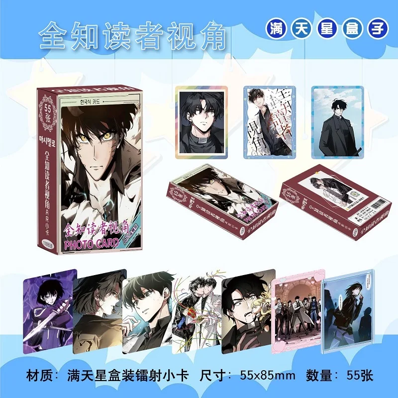 Omniscient Reader Viewpoint Photo Cards 55PCS Set Anime Manhwa Lomo Cards Double-Sided Prints  Kdrama Fan Collectible image 6