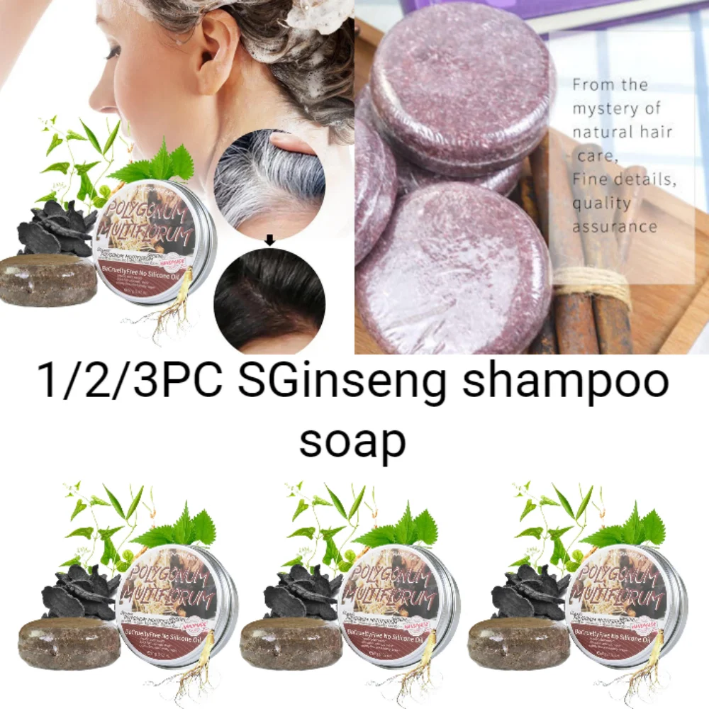 

1/2/3PCS Natural Ginger Shampoo Soap Reduce Hair Loss Clean Dandruff Nourish Moisturize Scalp Improve Hair Quality Hair Care