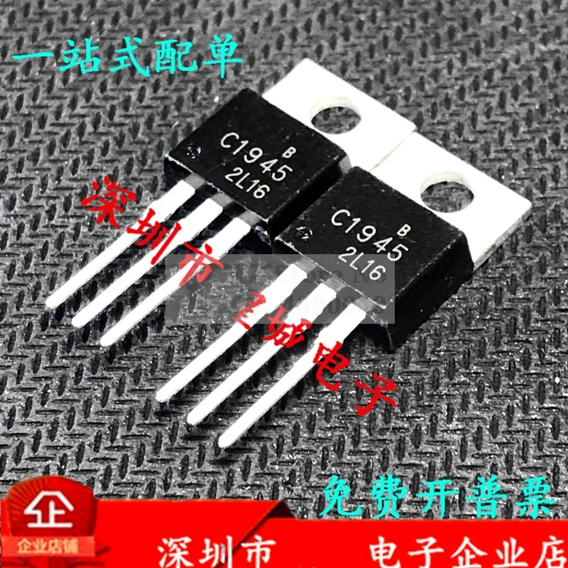 (5-20PCS) 2SC1945 TO220 C1945 TO-220 High frequency transistor Brand New and original