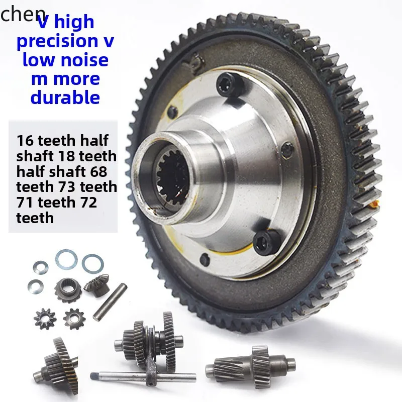 

HXL Electric Tricycle Differential Gear Pack Bevel Gear Differential Box Gear Wheel
