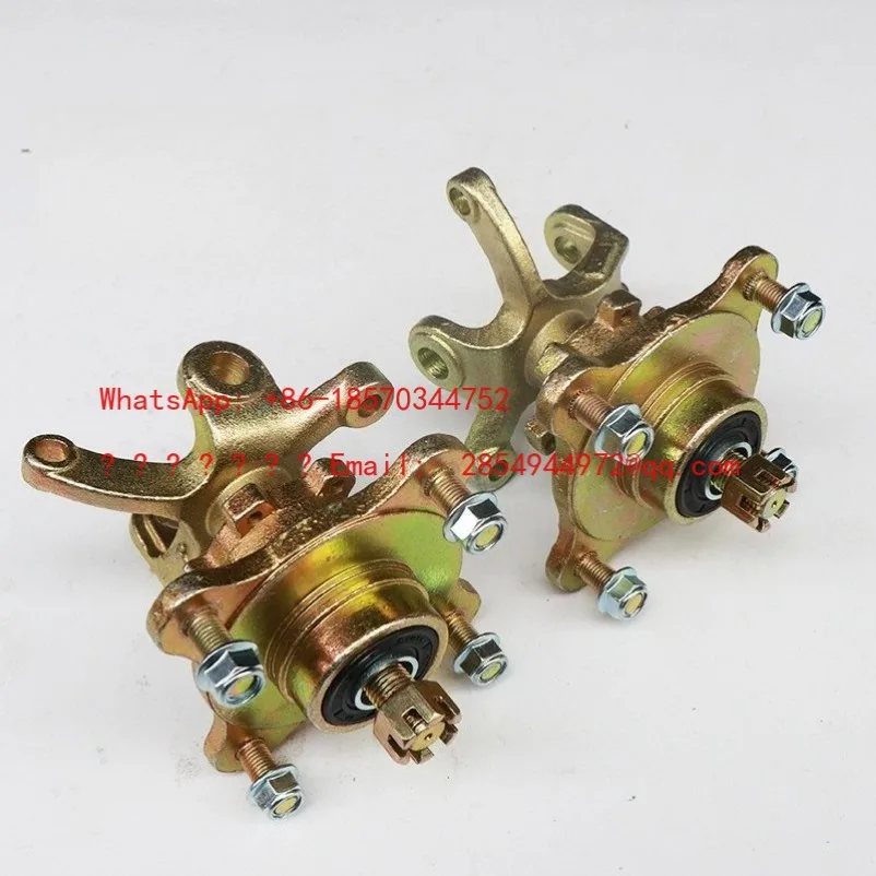 Four-wheel ATV Accessories, Tricycle Modification Accessories, Front Disc Brake, Claw Steering Knuckle, Flange Seat.