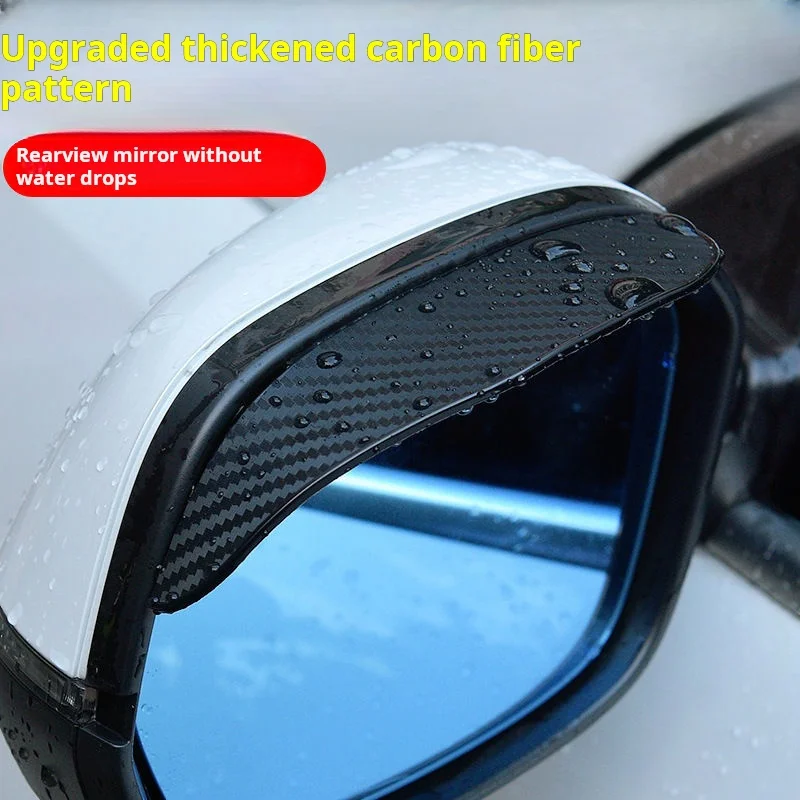 

Car rearview mirror rain brow widened rain plate rain brow thickened carbon fiber texture rearview mirror rain shield