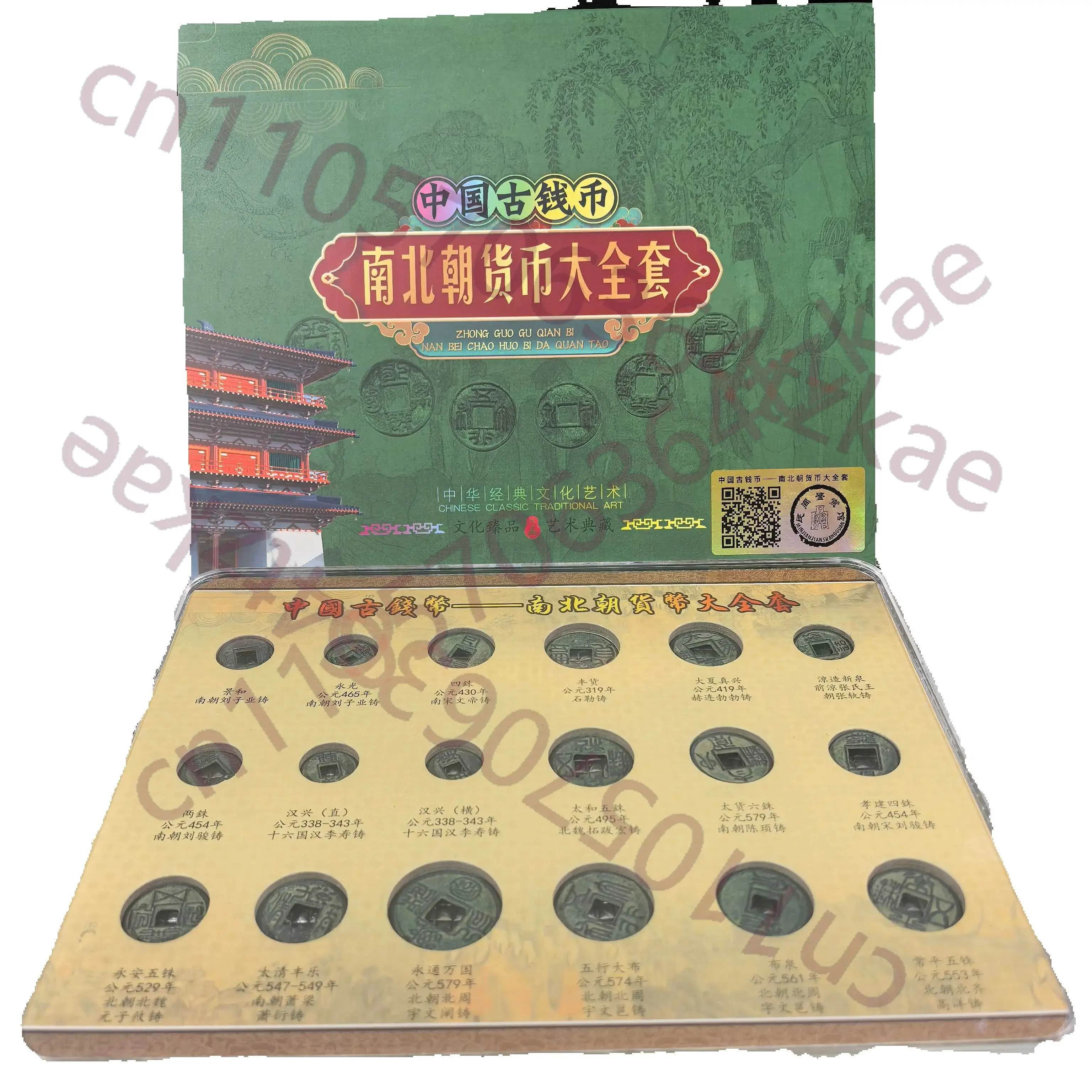 

Chinese Folk Collection Complete set of pure copper ancient coins and cash