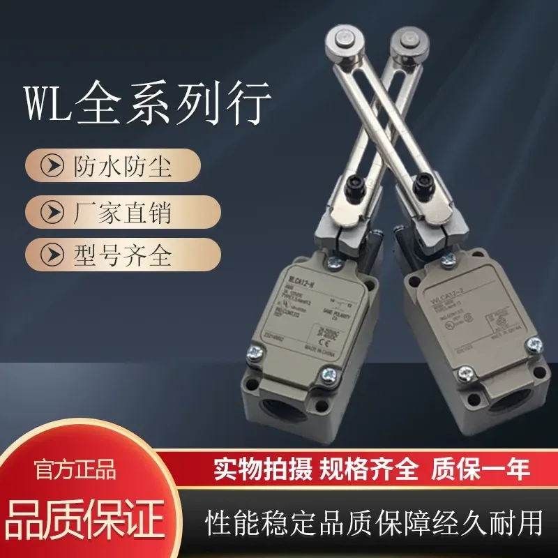 for Sensor WLG2-LD-M1J WLG2-LD-M1GJ WLG2-LD-M1JB M1TJ travel switch limit switch industrial automation component