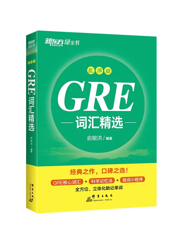 

Book-Winshare Gre Vocabulary Selection Breakthrough Edition
