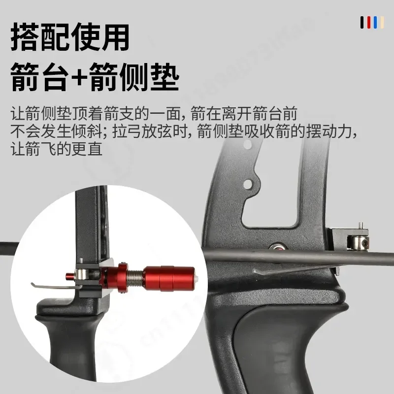 Reverse Bow and Arrow Side Pads Competitive Archery Shooting Sports Competition Accurate Table Side Pads Arrow Adjustment
