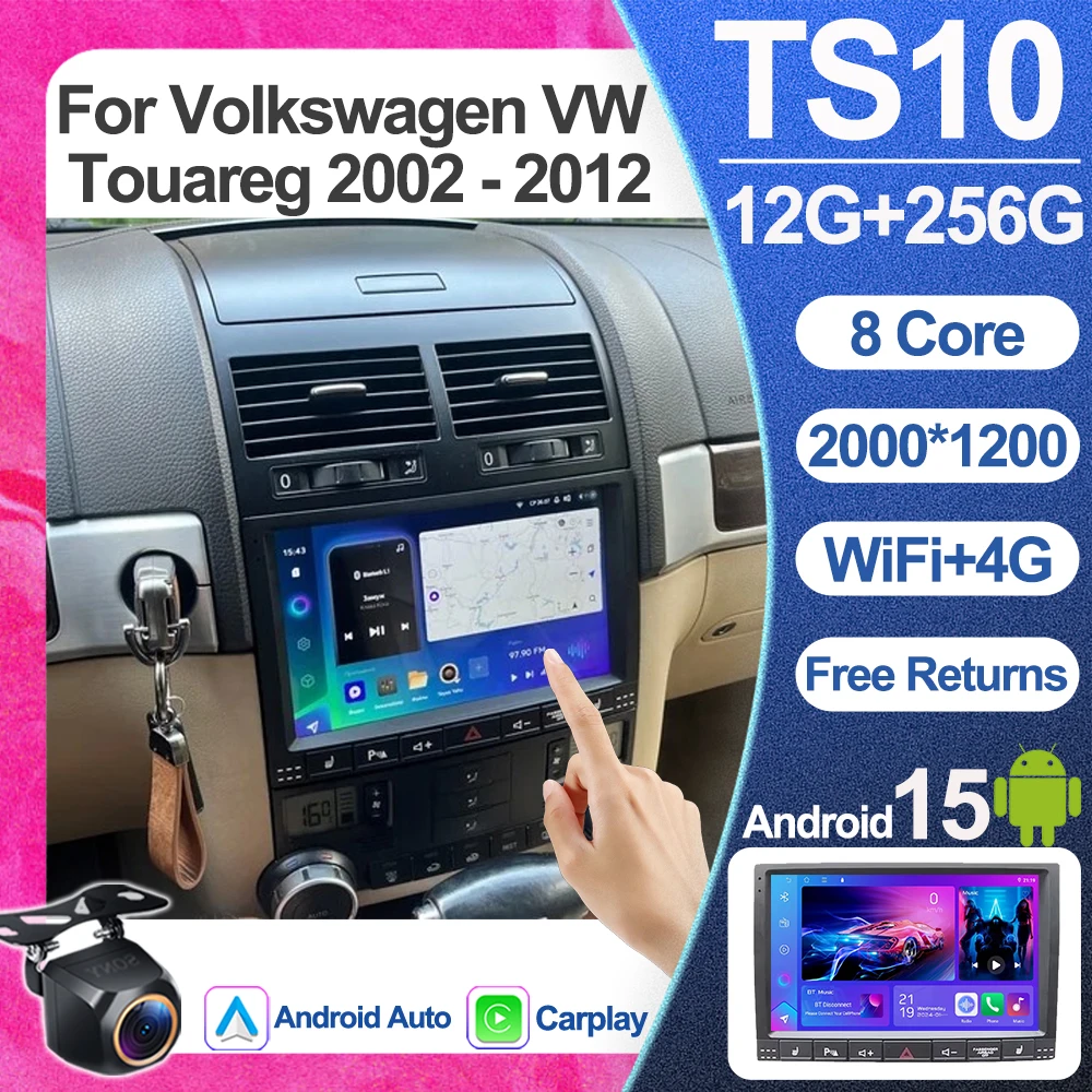For Volkswagen Vw Touareg 2002 - 2012 Carplay Android Auto Dsp Stereo Cooling Fan Autoradio Wifi Touch Screen Bt No 2din Dvd Car