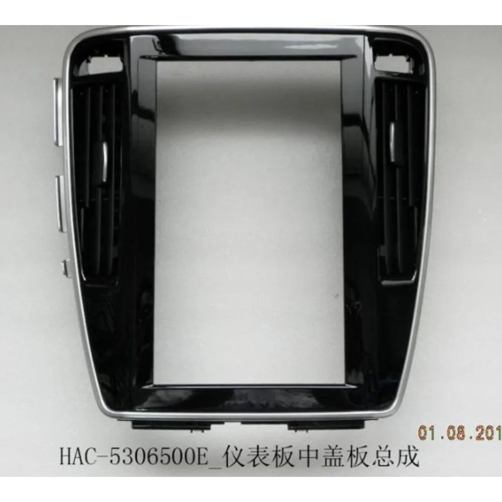 HAC-5306300E for BYD Qin Instrument Panel Middle Cover Assembly Central Air Outlet Multimedia Display Decoration Frame Brand New