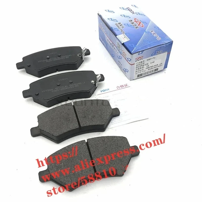 4pcs/set Front Brake Pad/Rear Brake Pad For Chery Fulwin2/Celer Bonus A13 ZAZ Forza Very