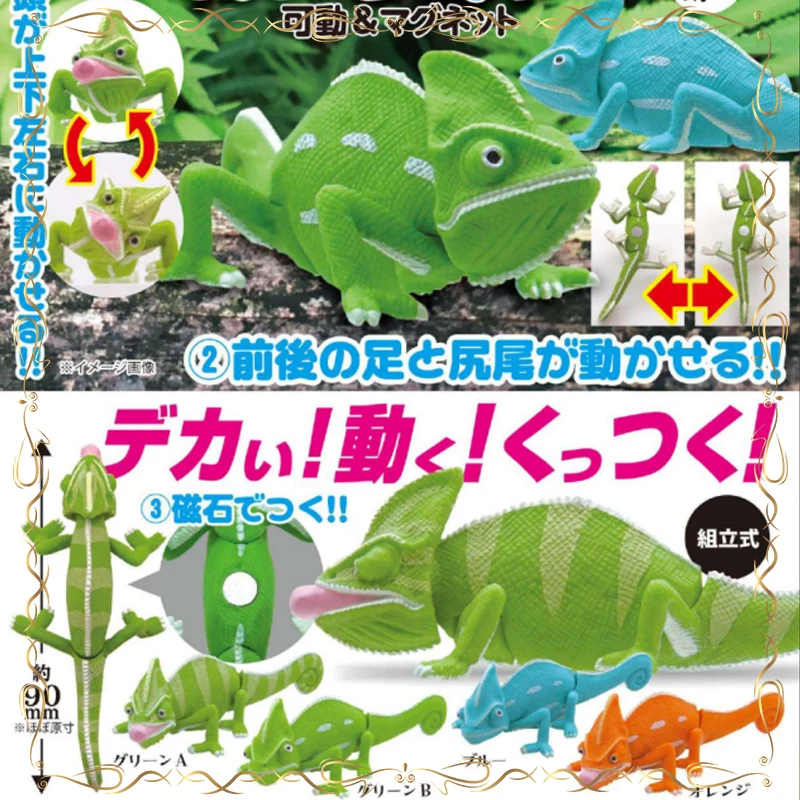 Lacertas Gashapon réfrigérateur aimant Collection ornement figurine modèle jouets