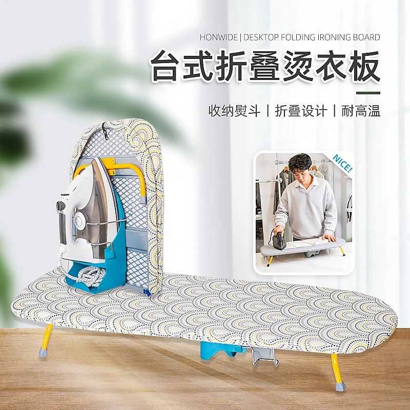 Desktop folding ironing board small household ironing table clothes hanging storage easy to store portable board