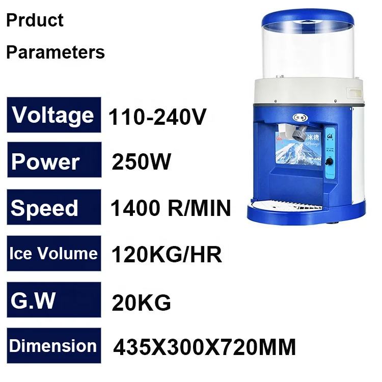 ماكينة حلاقة الثلج التجارية 110 فولت 220 فولت ماكينة حلاقة الثلج الكهربائية ماكينة حلاقة كسارة الجليد #2