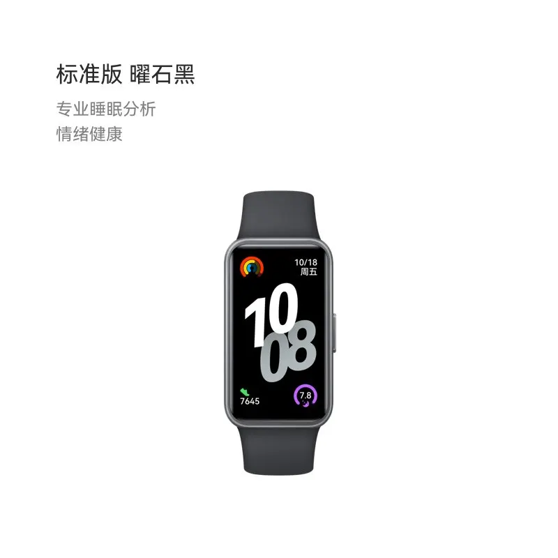 Self-discipline, students, graduate students, entrance exams, electric shock alarm, silent, anti-fatigue, delay