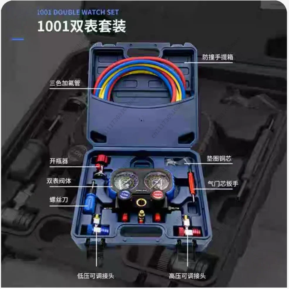 AC Pressure Diagnostic Gas Snow Kit  Professional 1234YF Air Conditioning Refrigerant Kit Automotive
