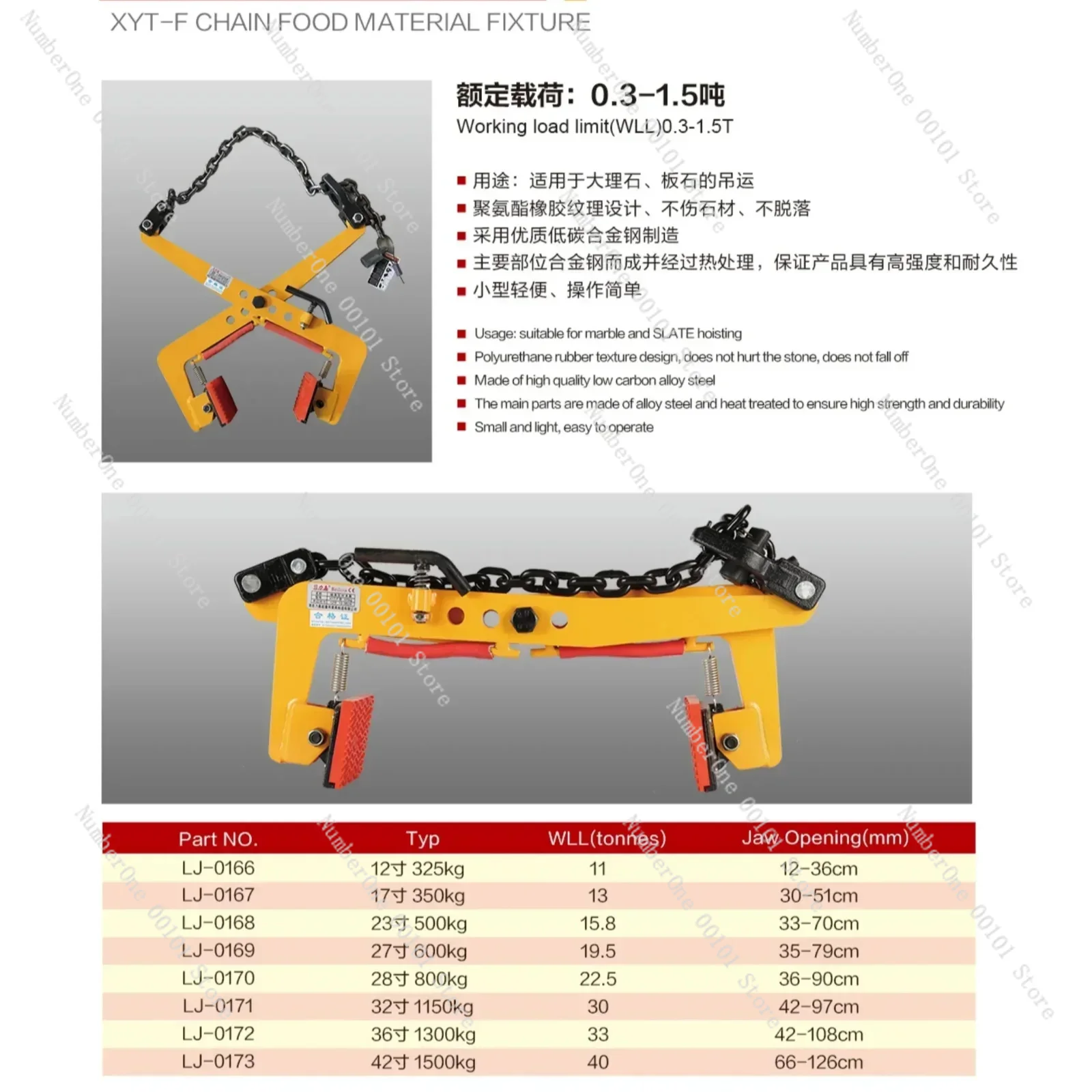 42-108cm 1300kg F-type Chain Fixture Stone Clamp Stone Handling Tool Marble Clamp Granite Slab Lifting Tool