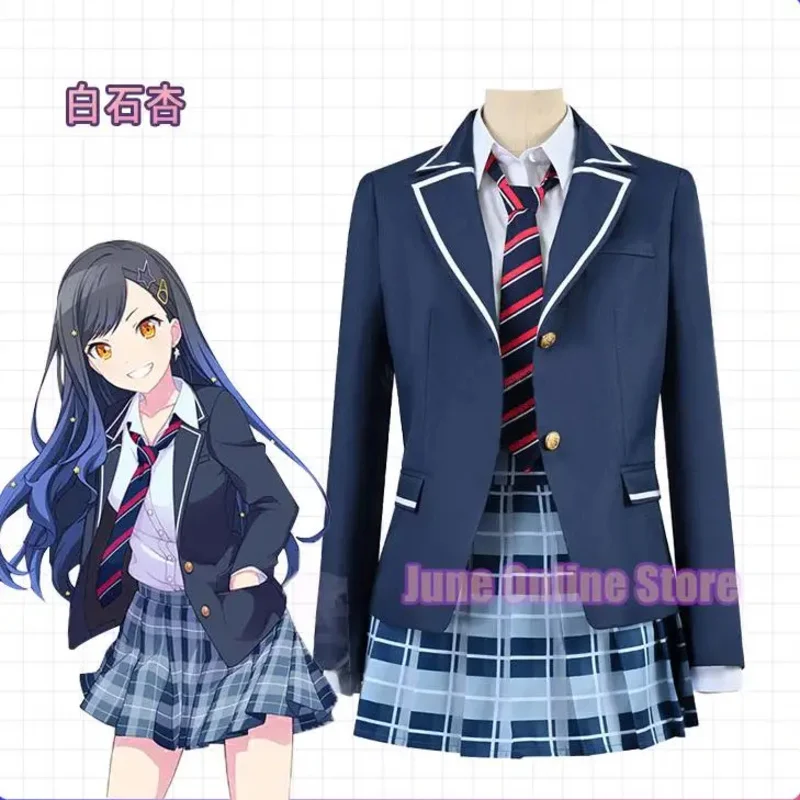 Progetto Sekai palcoscenico colorato! Prow. Shiraishi An Kusanagi Nene Aoyagi Toya uniforme scolastica costume Cosplay