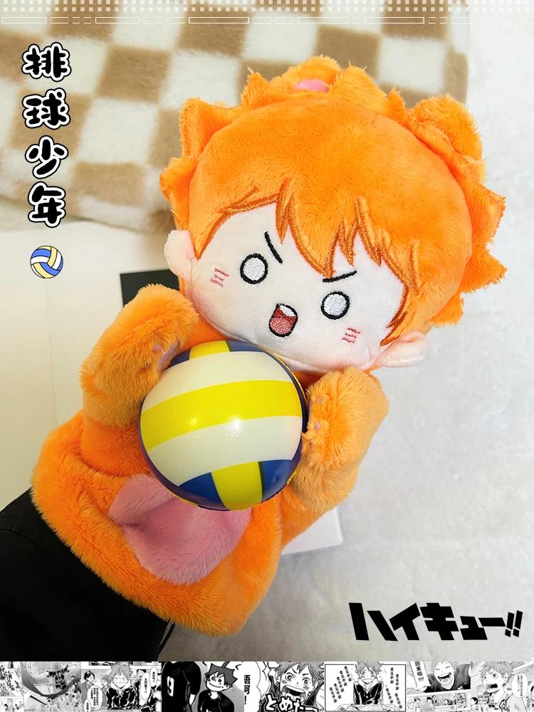 

Anime Haikyuu!! Shoyo Hinata Tobio Kageyama Cosplay ambitus cotton doll pendant hand puppet Game