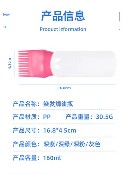 Dávkovač vlasového oleje, láhev, hřeben na odrůstající vlasy, aplikátor, dávkovač vlasového oleje, opakovaně použitelný masážní přístroj na pokožku hlavy, kartáč na šampon, barvicí nástroj na vlasy 10 nejlepší prodej lahvička s aplikátorem na vlasy - №2