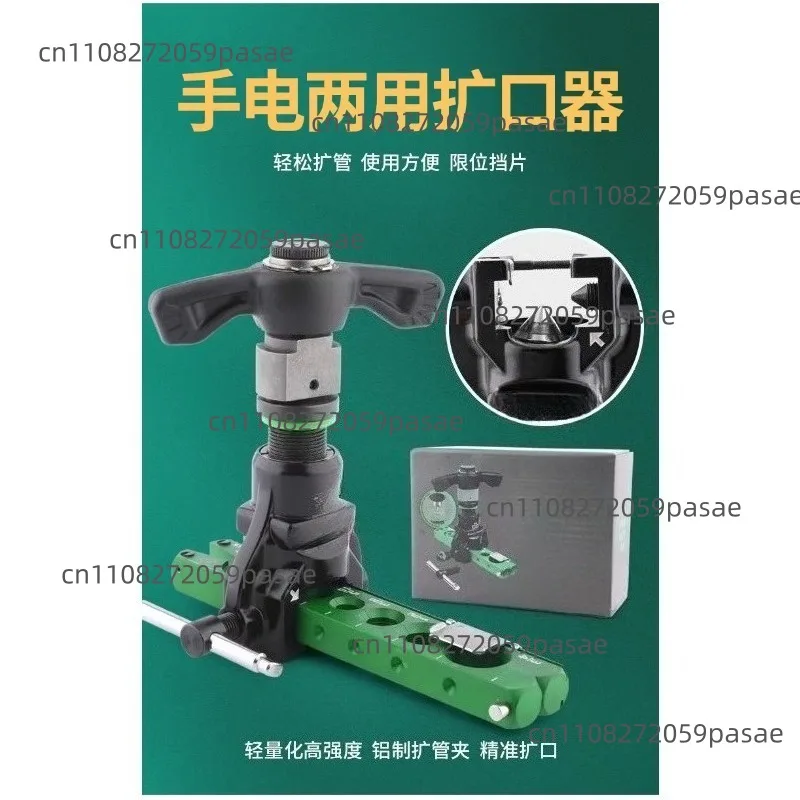 ST-R806A Expander Ratchet Hand Electric Dual Purpose Eccentric Aluminum Alloy Expander Tube 1/4, 3/8, 1/2, 5/8, 3/4