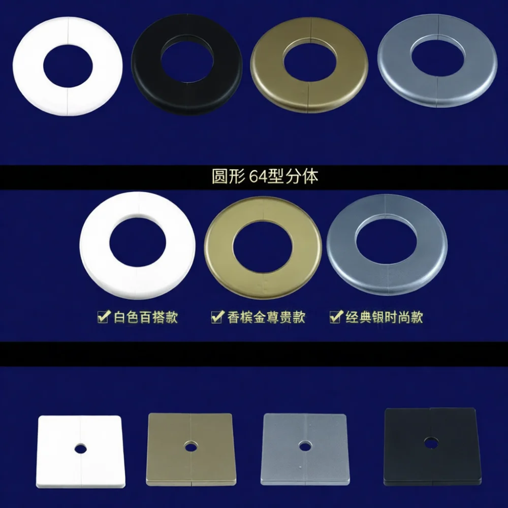 Durable Wall Hole Decorative Cap Pipe Flange Cover For Plumbing Cables Wall Maintenance Tool Hardware Accessory