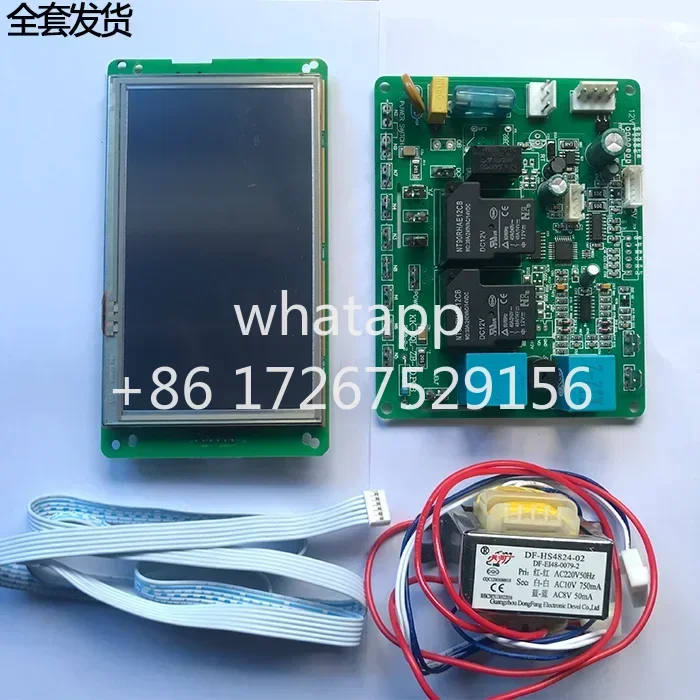 

Ice Cream Machine Motherboard Haob-o Circuit Board Y-ik-fu Ice Cream Machine Computer Board 5 Inch LCD Touch Screen