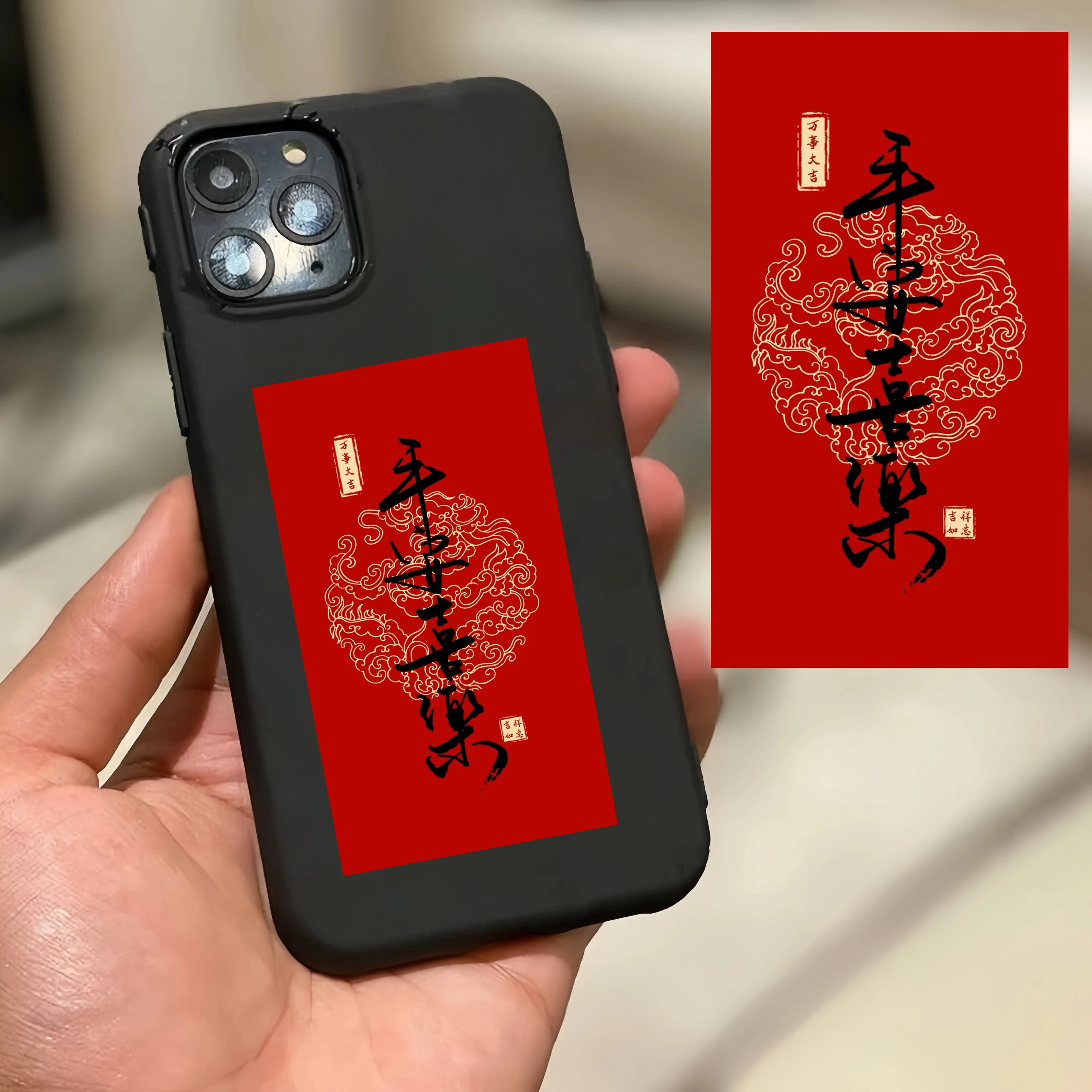 6pcs-8x3.14cm Safe Joy Phone Case Talisman Creative Talisman Laptop Phone Gift Decorative Stickers j-633