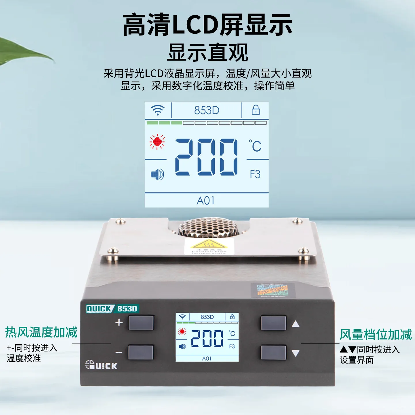 Hot air heating station 853D digital display constant temperature repair and disassembly station heating and preheating table
