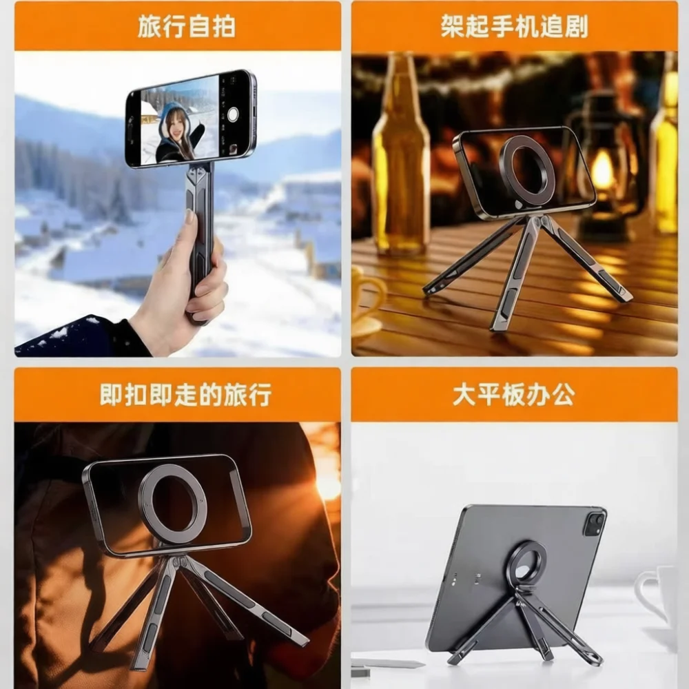 Portable Aluminum Alloy Magnetic Holder Stand For Tablet Phone Foldable Desktop Tripod Mount Anti Shake Desk Support Docking