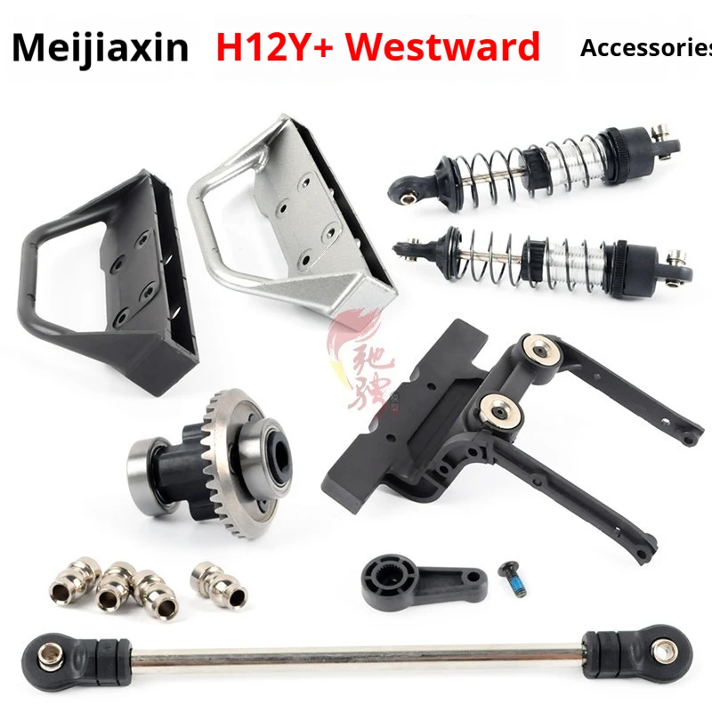 

Mjxrc Rc Car Parts For H12Y Plus Front Bumper Shock Absorber Anti Collision Connector Fits P12Y11 P12Y18 P12Y13 For Rc Hobby