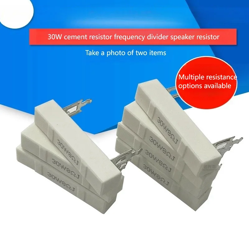 2PCS 30W cement resistance speaker frequency divider 1/2/3/4/5/6/8/10/15/20/30/40/47/50/60 ohms