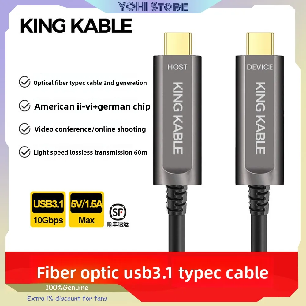 KingKable Fiber Optical Data Cable TypeC USB3.1 Ideal for Tethered Shooting Depth Camera and Video Conferencing 10Gps 4K60 PD60w