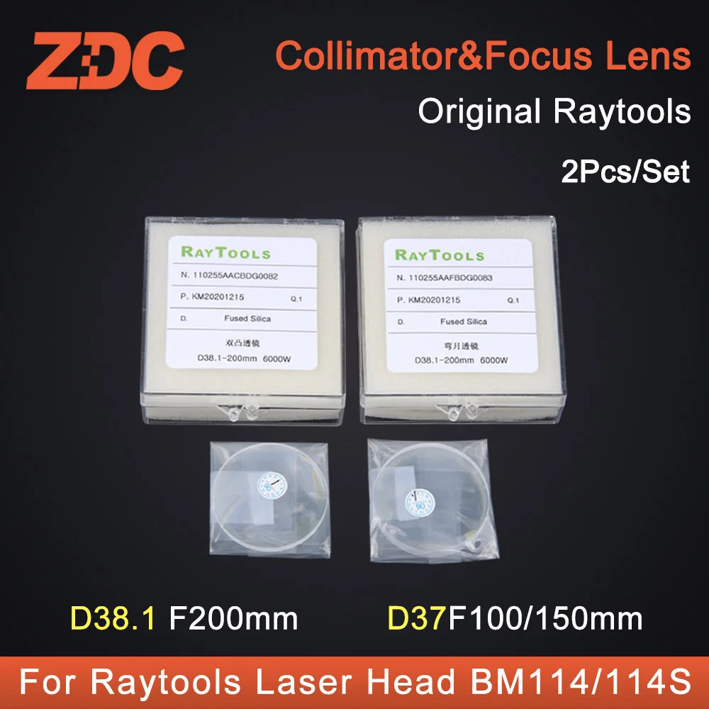 2Pcs/Set Original Raytools Collimator&Focus Lens D37F100/150mm D38.1F200mm 6000W For Raytools Laser Head BM114/BM114S