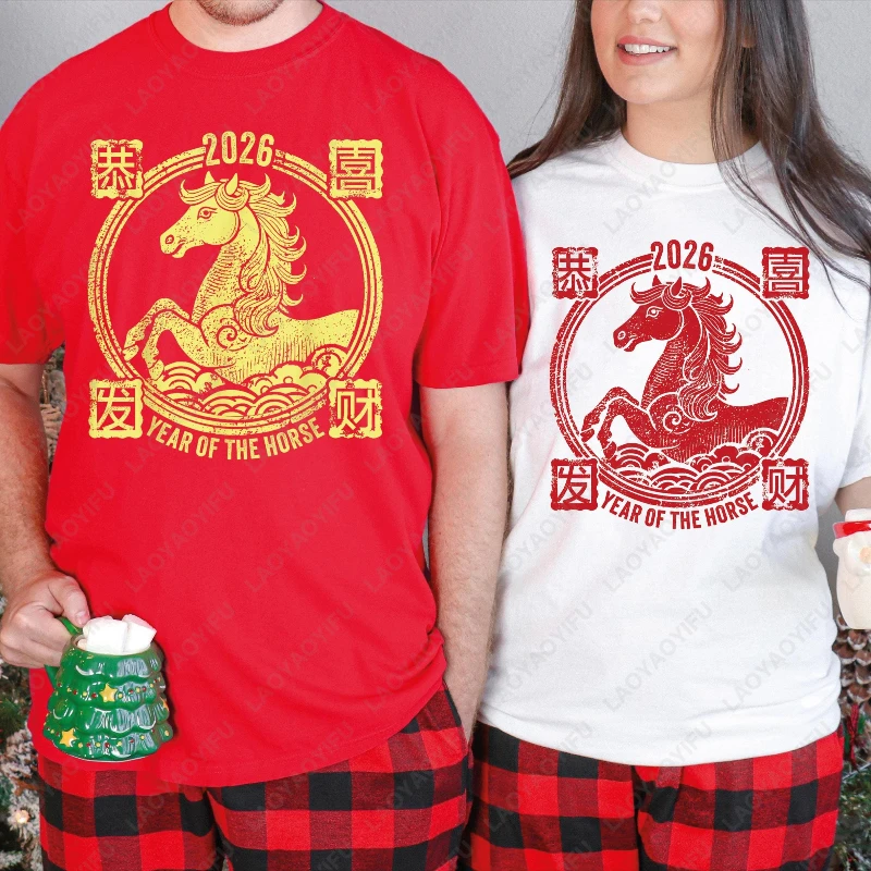 

Year of The Horse Unisex Adult Shirt Chinese Zodiac Lunar New Year 2026 Cotton Tops Chinese New Year 2026 Printed O-neck T-shirt