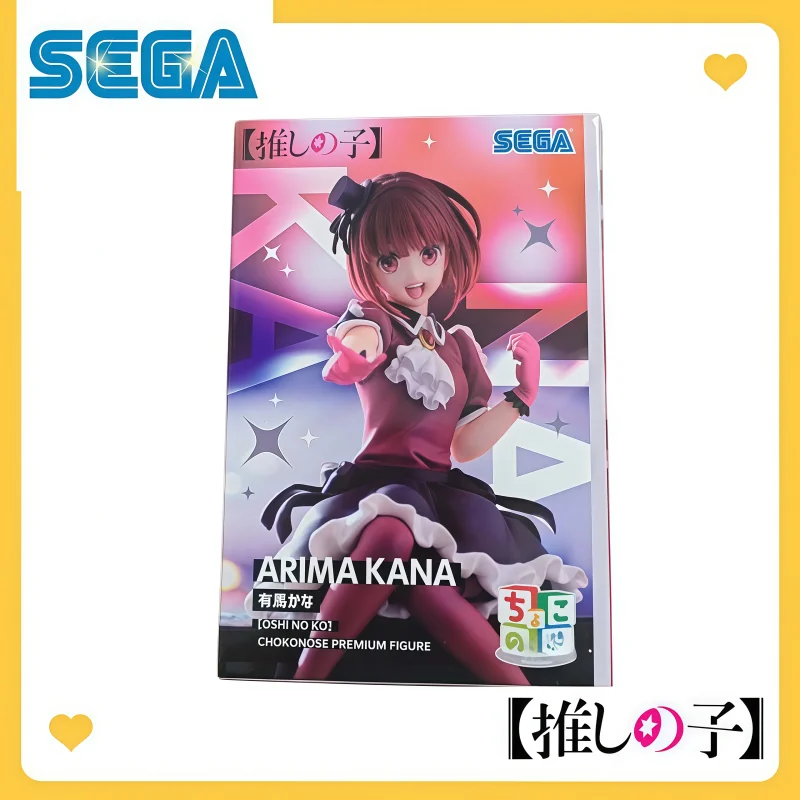 

Ограниченный набор фигурок SEGA Oshi no Ko, суставная фигурка Аримы Каны, премиальный набор для фанатов аниме, крутая коллекционная игрушка в коробке, абсолютно новая