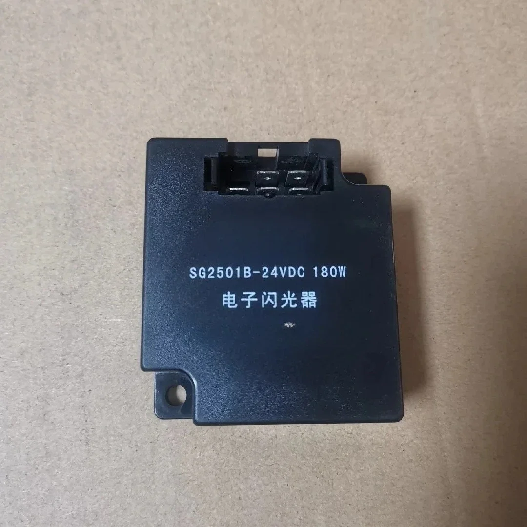 Complete list of XCMG crane accessories original factory Hanfeng electronic SG2501 turn signal dual flashing relay