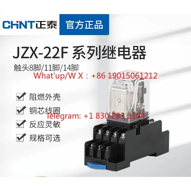 Product Chint Small Intermediate Electromagnetic Relay JZX-22F (D) with Lamp HH54P AC 8/14 Pin DC 24V