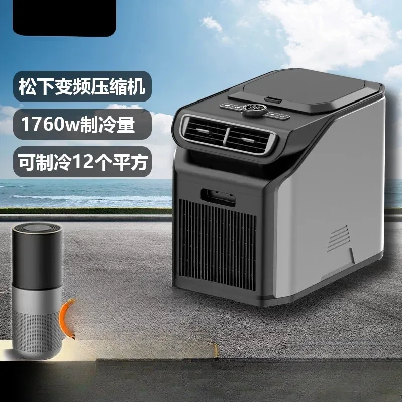 

Parking air conditioner Car-mounted mobile integrated compressor Refrigeration gas Outdoor camping tent