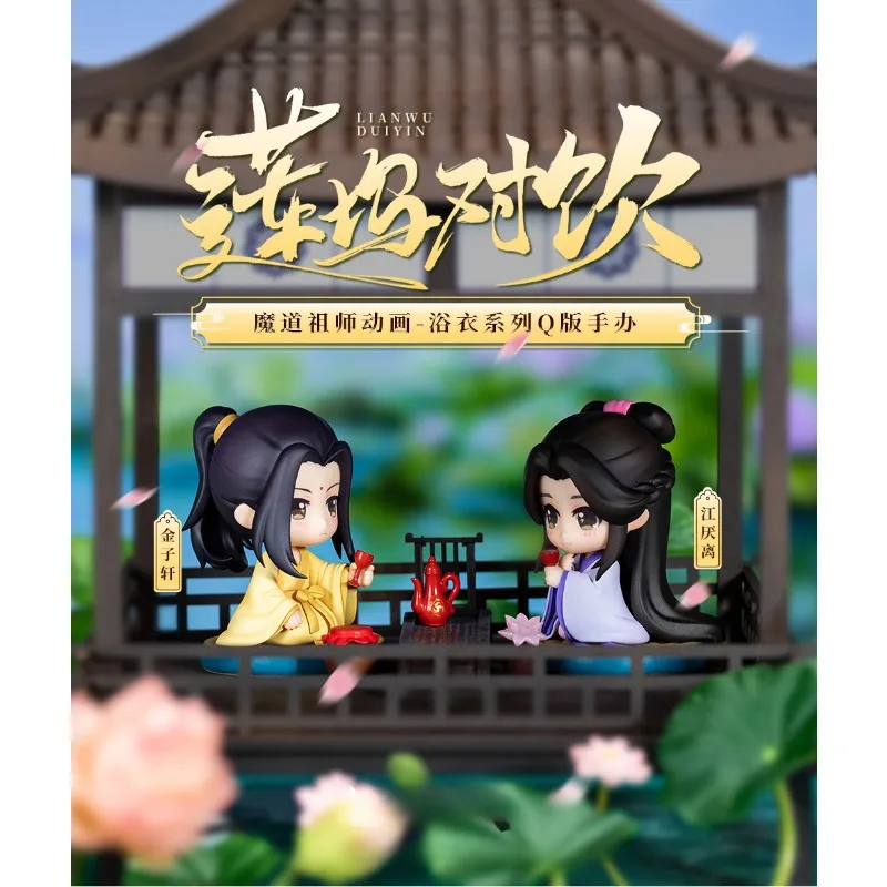 

MO DAO ZU SHI JIN ZHI HUAN JIANG YAN LI Bathrobe Series Cheng JinLing Anime Drinking Ver. Action Figure Toys Model Doll Gifts