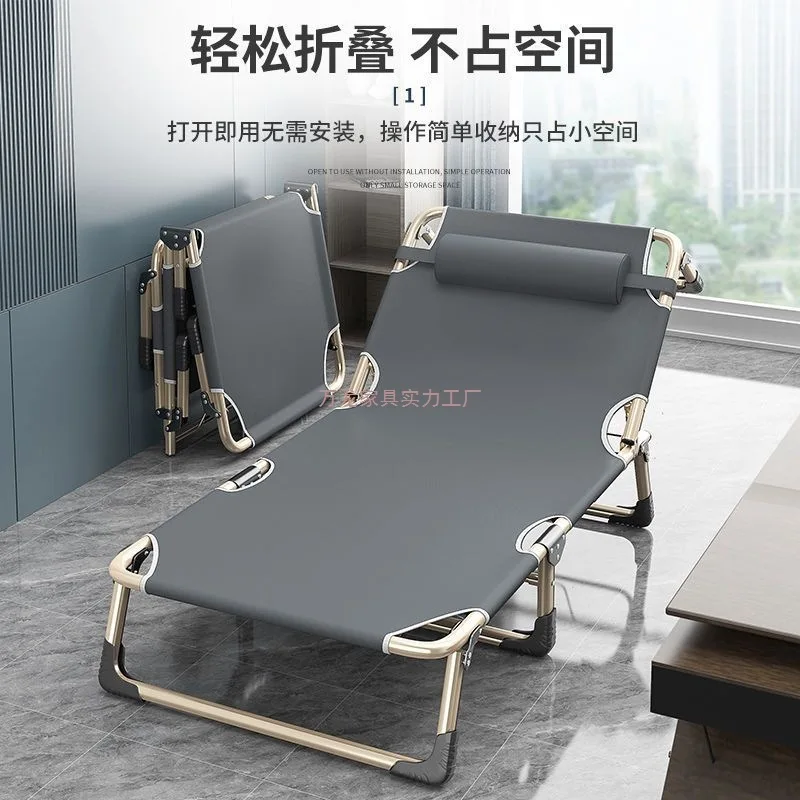 

Folding Single Household adult lunch break bed Folding office simple Nap recliner Marching escort bed