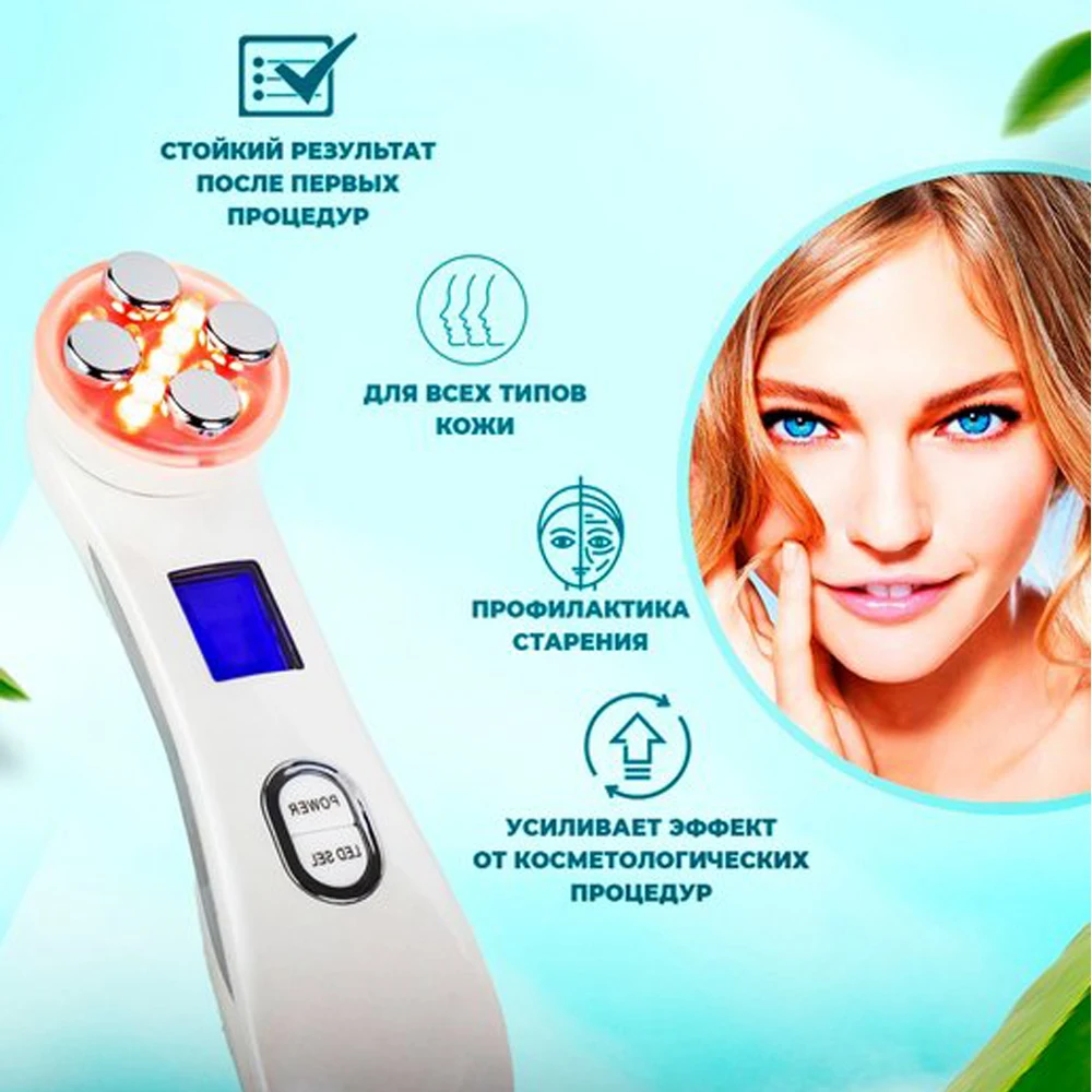 Face Lifting Machine EMS Micro-current Facial Skin Firm Massager LED Photon Rejuvenation Beauty Device LESEN beauty Skin care em