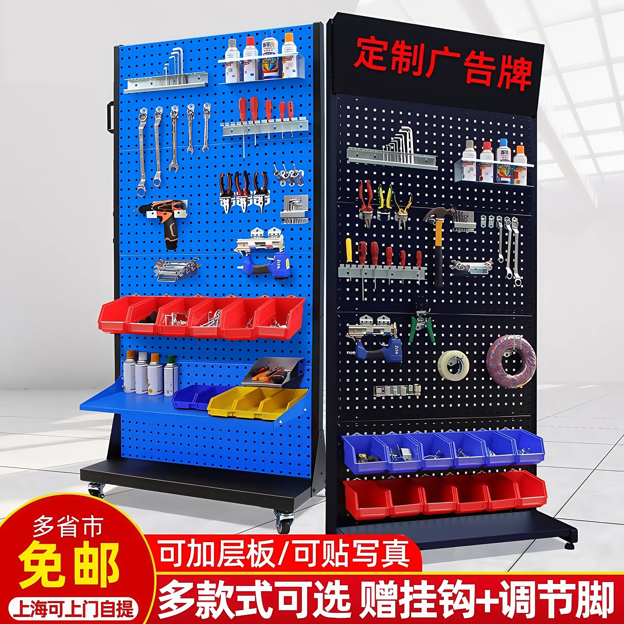 Tool rack Finishing rack Material rack Workshop Mobile metal hole plate
