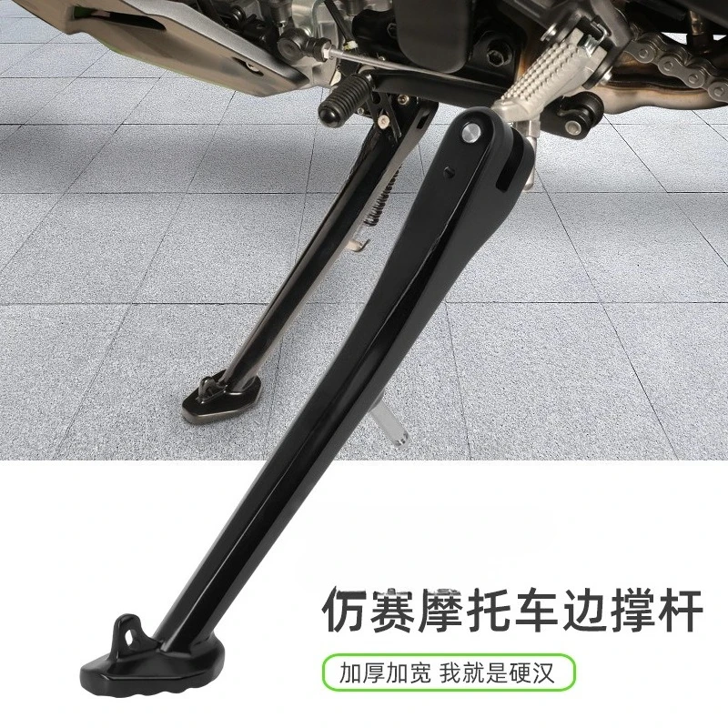 Modified foot brace, widened and thickened unilateral side brace bracket