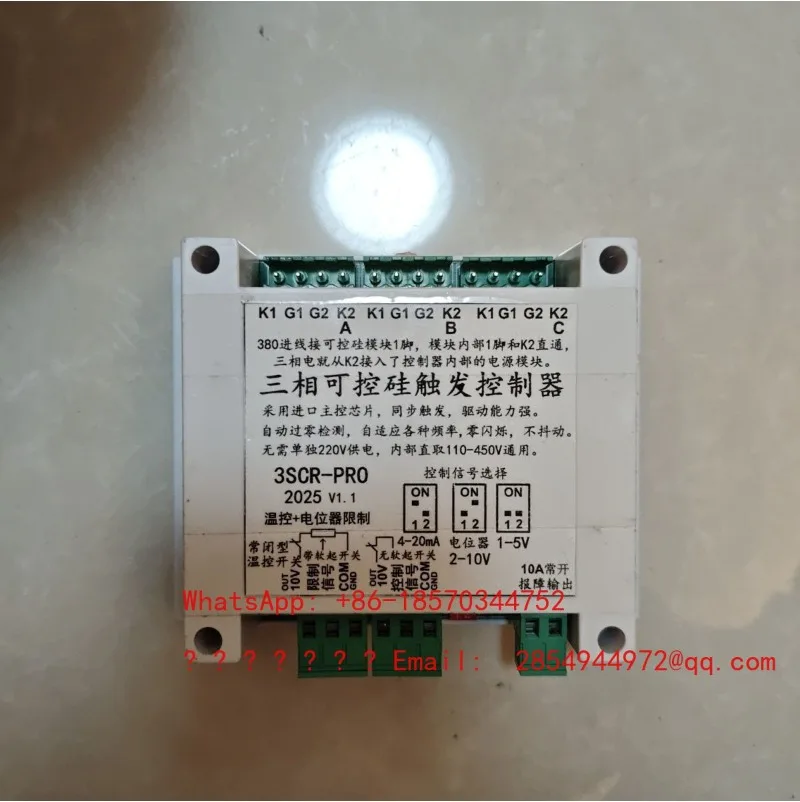 Three-phase Voltage Regulation: Three-phase Thyristor-triggered 4-20mA with Limit Control. Can Be Connected To A Potentiometer