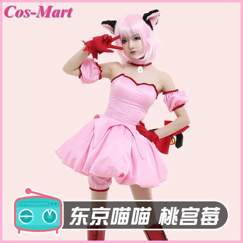 Cos-Mart Anime Toky… - image